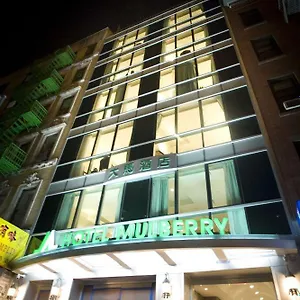 Mulberry Nueva York